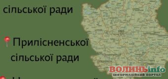 На Волині розпочалися планові екологічні перевірки