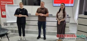 У Шацькій громаді розробляють програму цифровізації на 2026-2030 роки