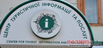 Центр туристичної інформації Луцька провів понад півсотні екскурсій