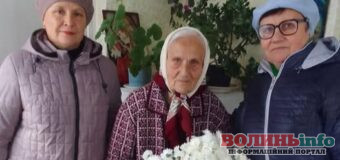 Волинянка відсвяткувала свій 90-річний ювілей