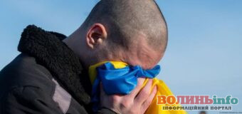 Із російського полону повернувся захисник з Рудні Віталій Глєбов