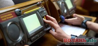 Верховна Рада ухвалила закон про безперервність роботи місцевої влади під час війни