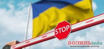 На пункті пропуску «Устилуг – Зосин» можливі затори через ремонт дороги