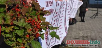 На Волині презентували 16-метровий рушник пам’яті полеглих захисників України