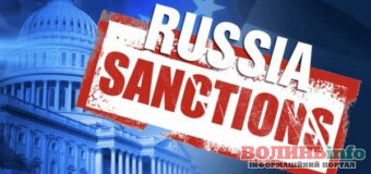 США готують новий пакет санкцій проти РФ, але чекають рішучих дій від Європи