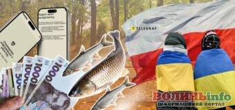 Листопад 2025: головні зміни в Україні — від нових правил мобілізації до соціальних виплат та екологічних обмежень