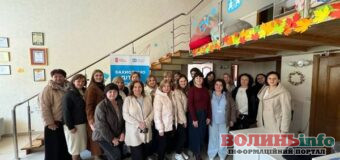 Ковельчани перейняли у Львова досвід підтримки дітей та молоді