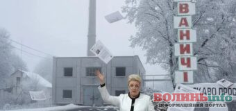 На Волині у школах та садках досі холодно через борги громади