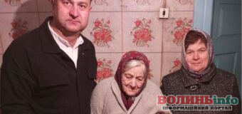 Довгожителька з Волині відзначила 92-річчя