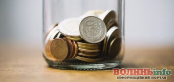 Скільки заробляли волиняни у вересні 2025 року