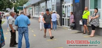 У Луцьку планують провести капремонт приміщення Пенсійного фонду