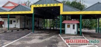 На пункті пропуску «Устилуг» митники почнуть працювати з нагрудними камерами