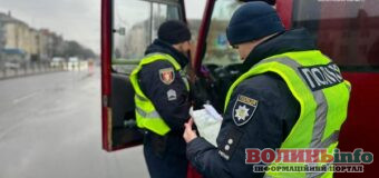 У Луцьку перевіряють маршрутки та вантажівки: патрульні посилили контроль на дорогах