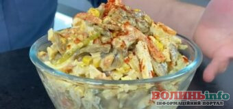 Салат «Добра теща»: смачний рецепт для домашніх свят