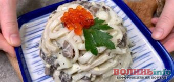 Салат з кальмарами та грибами: швидкий рецепт лише з трьох інгредієнтів