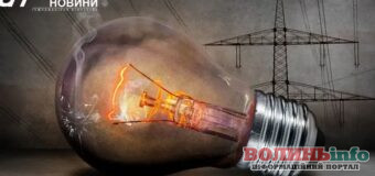 У кількох областях ввели аварійні відключення світла після нової атаки РФ