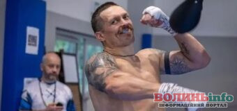 Усик офіційно відмовився від титулу WBO: що відомо