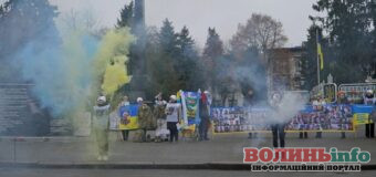У Володимирі провели мирну акцію на підтримку полонених та зниклих безвісти захисників