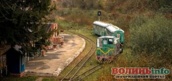 У Луцьку оголосили конкурс на найкращу концепцію оновлення дитячої залізниці