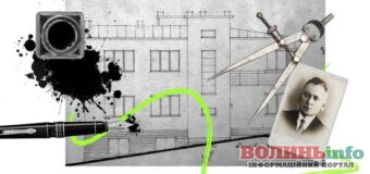 Архітектор Сергій Тимошенко і Луцьк: які будівлі 1930-х сформували обличчя міста