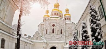 Головні православні свята грудня 2025 року: дати за новим і старим стилем