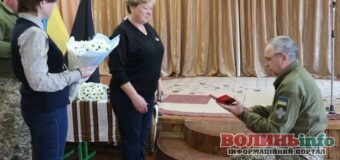 На Волині вшанували пам’ять полеглих захисників, вручивши державні нагороди їхнім родинам