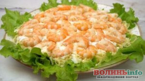 Салат «Комплімент»: вишуканий смак, який підкорює гостей з першої ложки