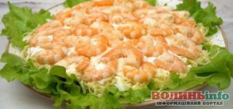 Салат «Комплімент»: вишуканий смак, який підкорює гостей з першої ложки