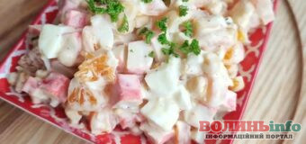 Крабовий салат з мандаринами: яскравий смак і святкова соковитість