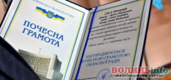 «Спортивне сузір’я – 2025»: на Волині відзначили найактивніших прихильників спорту