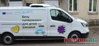 Волинь отримала понад 19 тисяч доз вакцин: від сказу до COVID-19