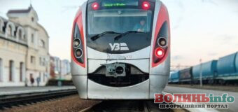 «Інтерсіті» між Луцьком і Києвом скасували після оновлення розкладу