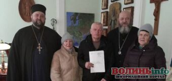 На Волині до Православної Церкви України приєдналася ще одна парафія