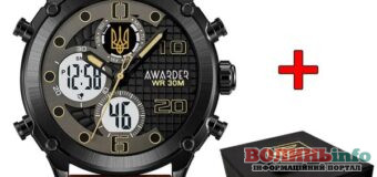 Подарунок для військового: практичний та символічний годинник