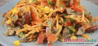 Ситний салат із яловичиною та корейською морквою без майонезу