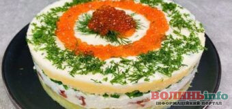 Ефектний салат із червоною рибою, який гості з’їдають першим