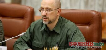 Нові правила комендантської години: Шмигаль пояснив, що дозволено українцям