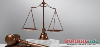 У Луцьку голову ОСББ засудили до шести років ув’язнення за привласнення коштів мешканців