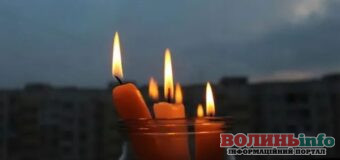 На Волині знову запровадили графіки відключень електроенергії: що відомо