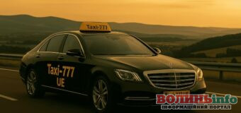 Таксі Варшава – Ужгород: коли важлива не просто дорога, а контроль над поїздкою