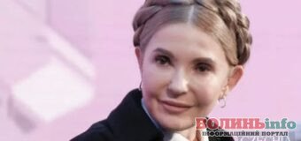 НАБУ і САП повідомили про підозру Юлії Тимошенко після обшуків