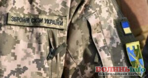 Воєнний стан і мобілізацію в Україні продовжили ще на 90 днів