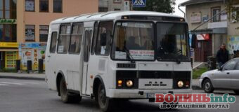 Мешканці Копачівської громади просять відновити рейс «Луцьк – Березолуки»