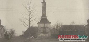 В архіві знайшли рідкісні фото села Голоби 1918 року