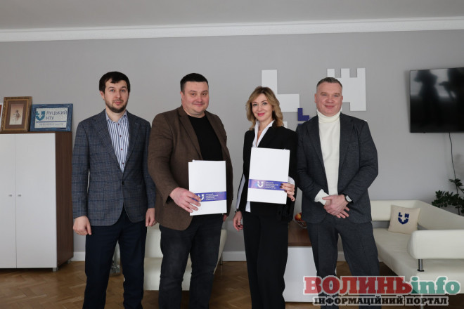 меморандум