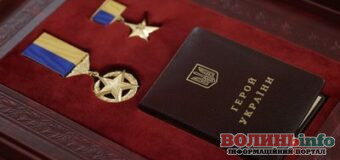 Герої України 2022–2025: імена тих, хто змінив перебіг великої війни