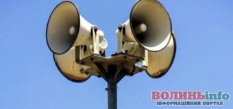 У Луцьку встановлюють нові сирени: де стане краще чути сигнал тривоги