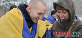 Україна повернула з полону 157 героїв, серед яких оборонці Маріуполя