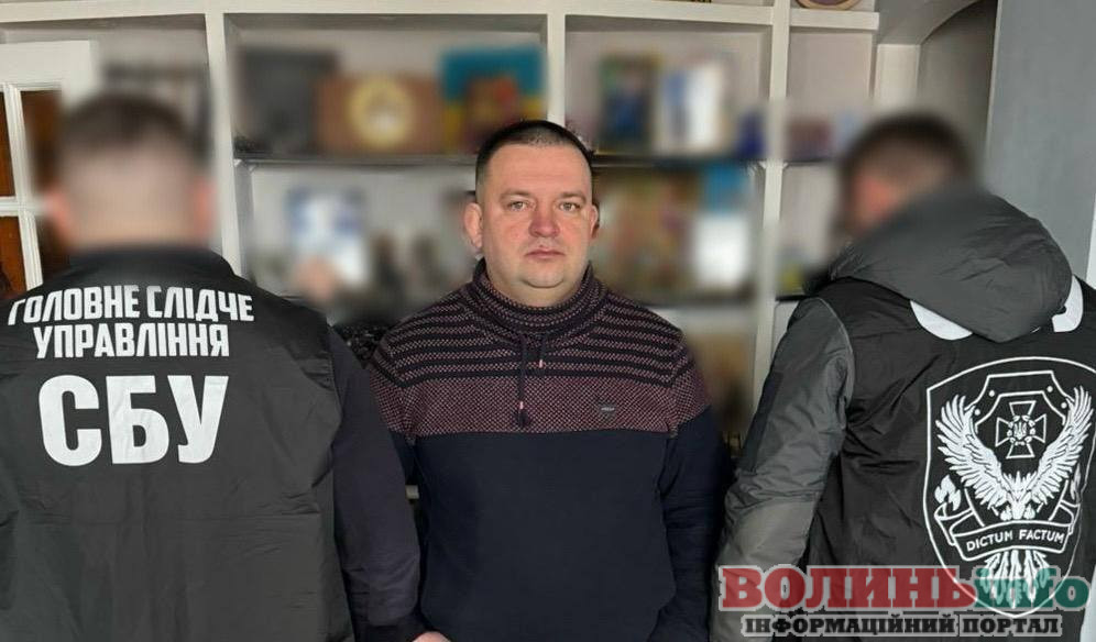 корупціонер