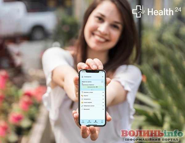 сімейний лікар